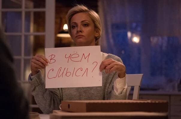 Polina Maximova - Sjem užinov - Z filmu