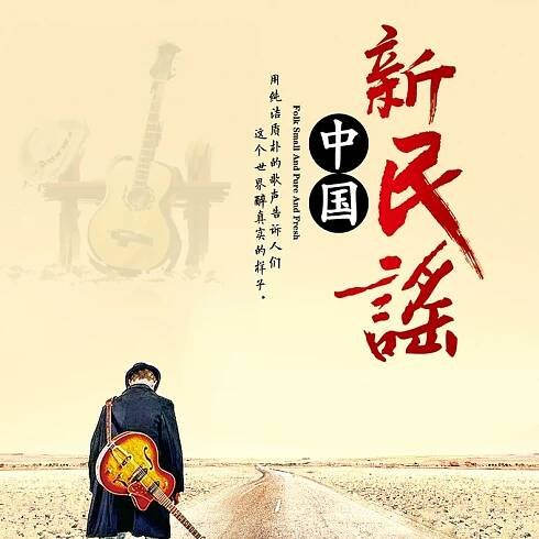 CD s lidovými písněmi - Pu Shu & Chen Li - Bezztrátová vysoká kvalita
