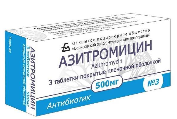 Azithromycin v léčbě mykoplazmat