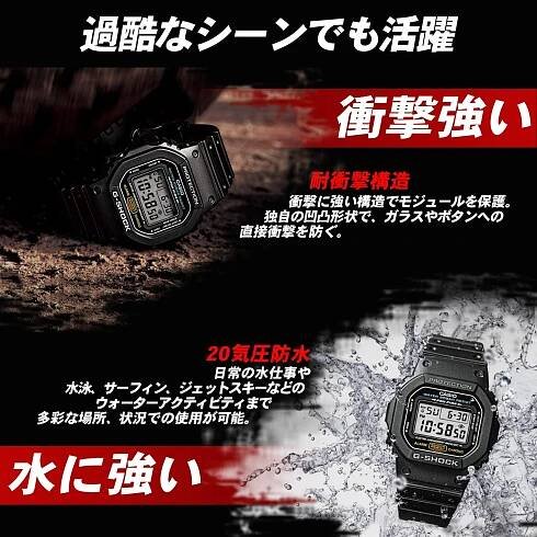 [Casio] Hodinky G-Shock GWN-1000B-1BJF Černé