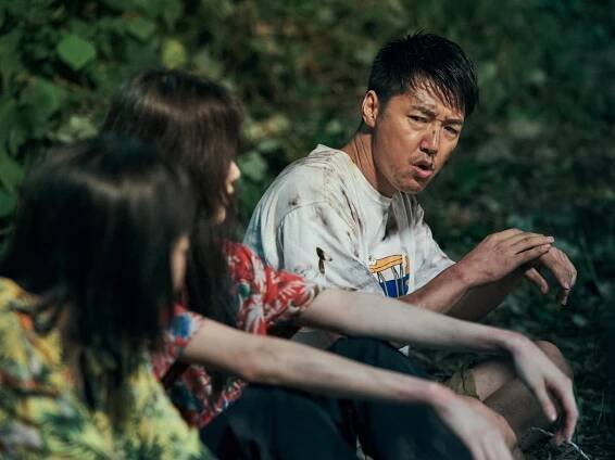 Sang-hyeon Yoon - Geolkapse - Z filmu