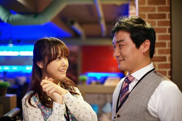Minah, Jae-yoon Jo - Appareul bilryeodeuribnida - Z filmu