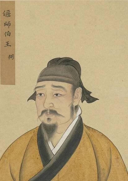 Wang Pi – Wikipedie