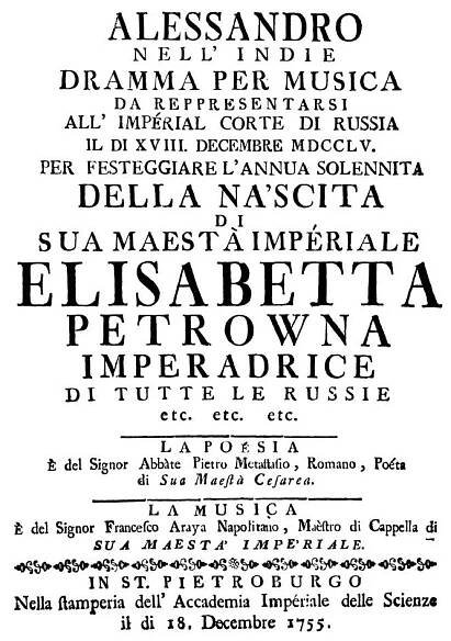 Soubor:Francesco Araja - Alessandro nell Indie - titlepage of the libretto - St. Petersburg 1755.jpg – Wikipedie