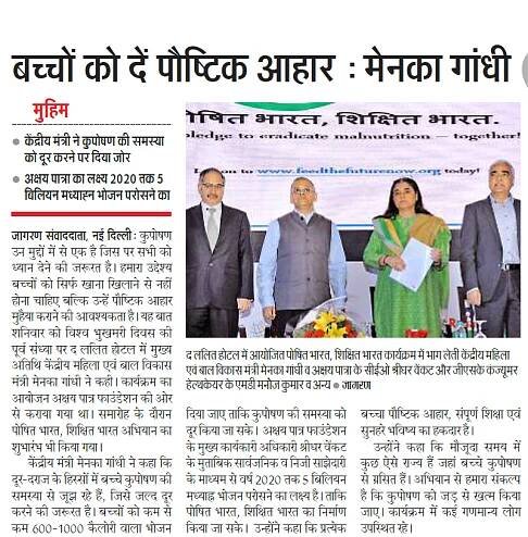 Maneka Gandhi pledges to feed the future