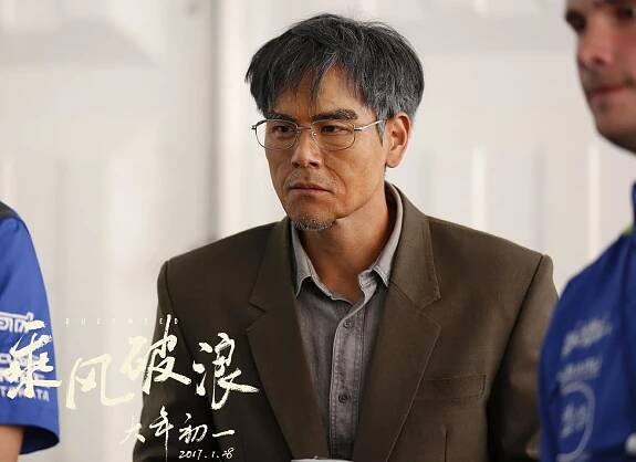 Cheng feng po lang - Fotosky - Eddie Peng
