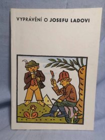Vyprávění o Josefu Ladovi, 1987