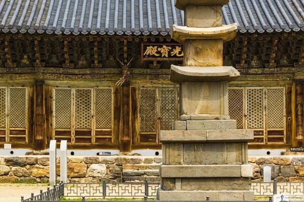 Gongju -