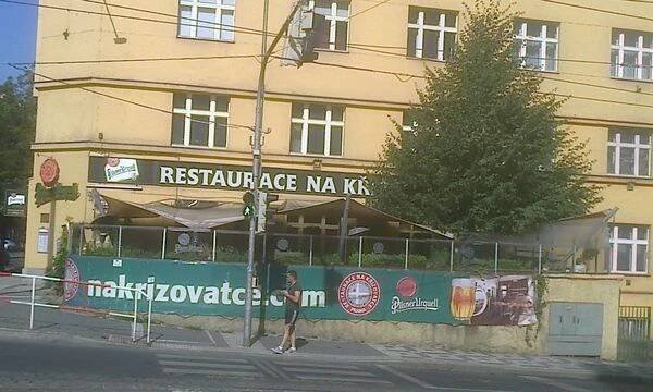 Restaurace Na Křižovatce foto 3