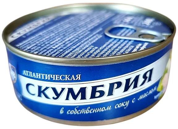 Ryby, rybí konzervy | Mozaika International Specialities | Wolt