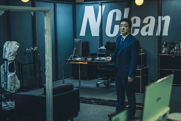 Gwang-jang (2025)
