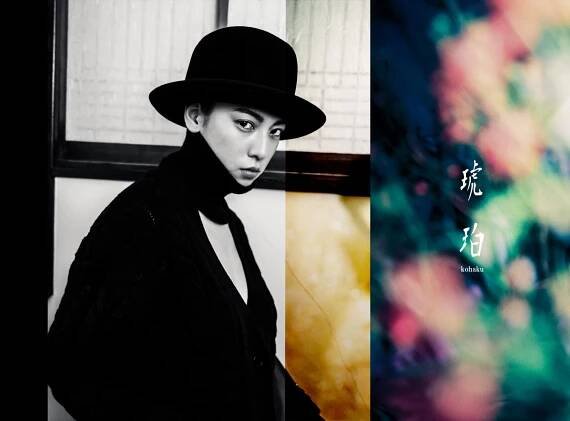 Private Eyes: The Year of Ayaka Miyoshi - DEW Magazine