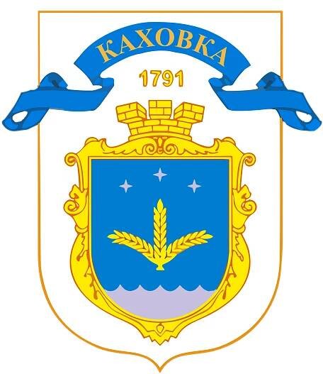 Soubor:COA of Kakhovka.svg – Wikipedie