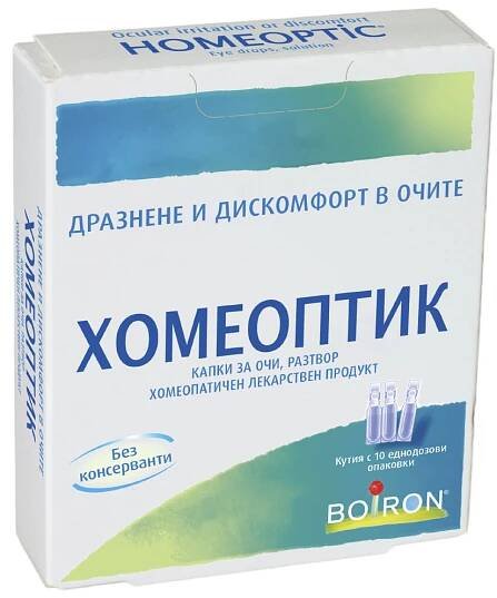 HOMEOPTIC eye drops x 10