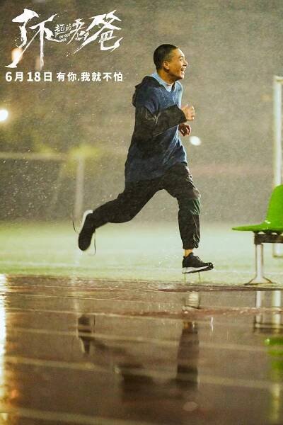 Youhao Zhang - On Your Mark - Fotosky