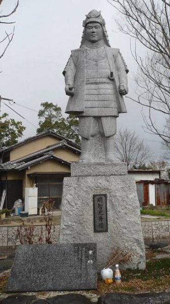 Sakamoto Castle