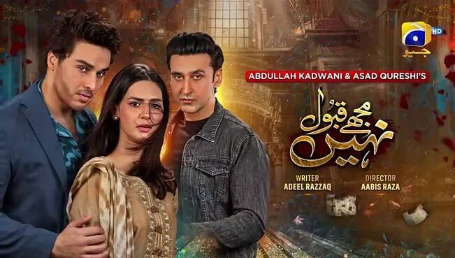 Mujhay Qabool Nahin Ep 14 - Ahsan Khan - Madiha Imam - Sami Khan - Dramatic Affairs - video Dailymotion
