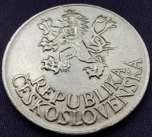 Pamětní mince 25 korun 1955 10. výročí osvobození Československa  - Numismatika