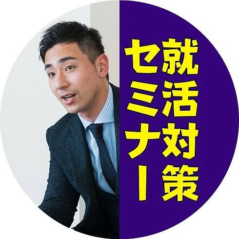 インディゴ　アイボリー　アイコン　SNS　ソーシャルメディア　プロフィール