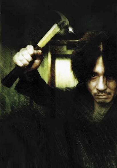 Old Boy - Promo - Min-sik Choi