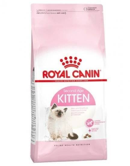 Royal Canin Kitten 2 kg