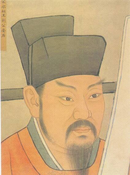 Wang An-š' foto