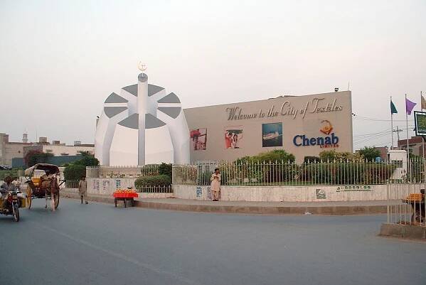 Chenab Chowk Fountain