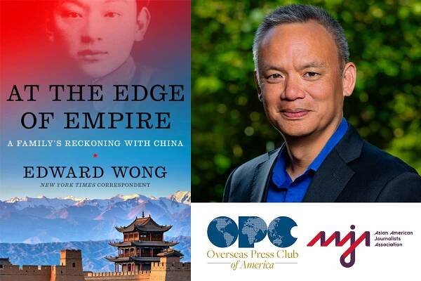 Book Night: ‘At the Edge of Empire: A Family’s Reckoning with China’ by Edward Wong - OPC