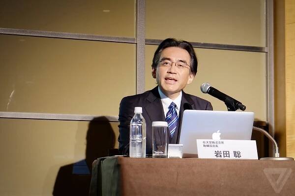 satoru iwata isao moriyasu