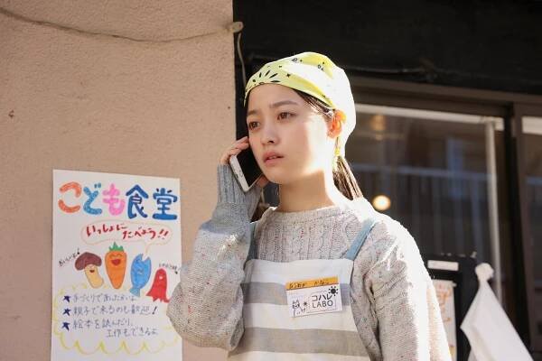 Kanna Hašimoto - Haru ni čiru - Z filmu