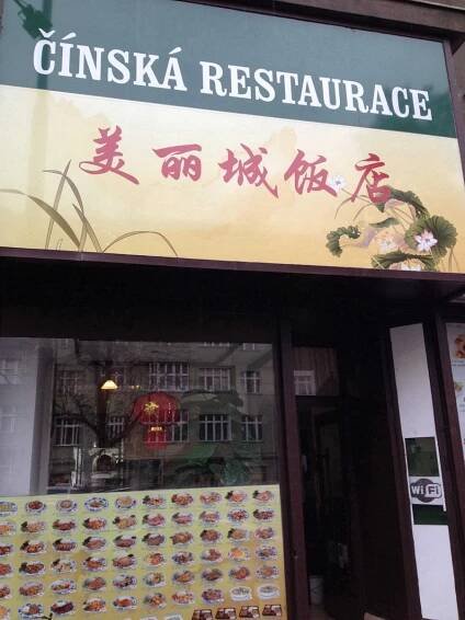 Čínská restaurace Mei Li Cheng, Čínská restaurace Mei Li Cheng Praha, nabídka poledních menu a jídel i specialit čínské