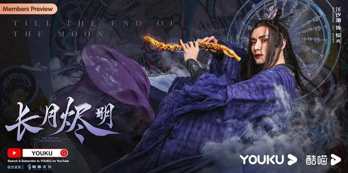 Fanoušci stávkovali proti spojení krvežíznivého démonického lorda a roztomilé Bai Lu - Asianstyle