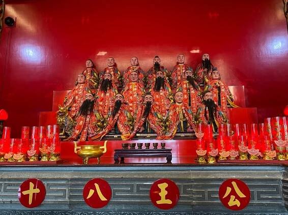 Temple of Eighteen Deities (Shi Ba Wang Gong)