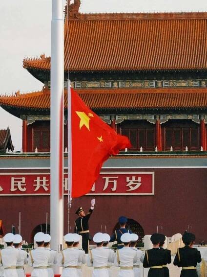Tiananmen Square flag-raising ceremony