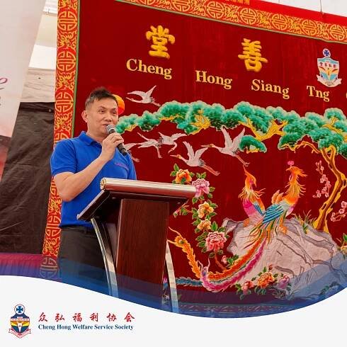 Prosperity Ang Bao Distribution & Bursary Award Ceremony – Cheng Hong Welfare Service Society