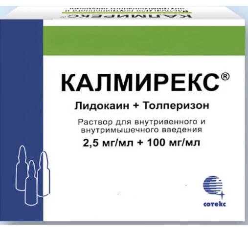 Calmirex solution 100mg/ml + 2.5mg/ml 1ml #10