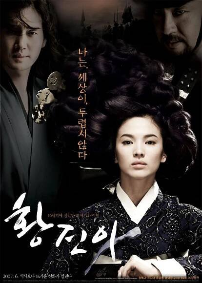 Kim You Jung 13