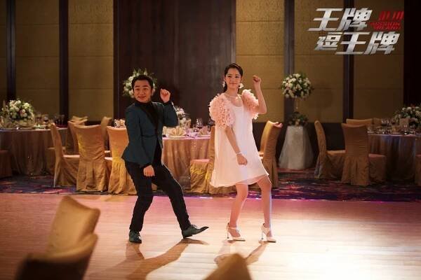 Cho-Lam Wong, Nana Ouyang - Wang pai dou wang pai - Fotosky