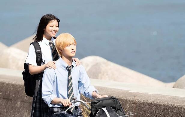 Miho Watanabe, Arata Sató - Seišun gestalt hókai - Z filmu