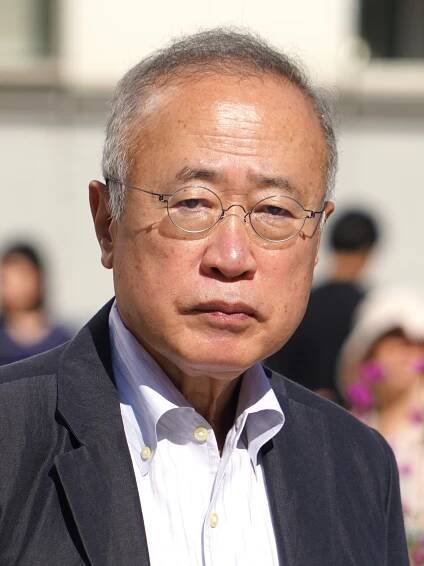 Yoshifu Arita