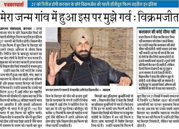 Media | Vikramjeet Virk Official Website