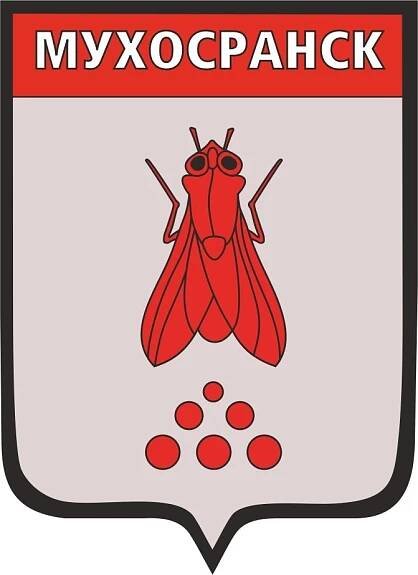 Muchosransk – Wikipedie