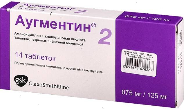 Augmentin 875mg + 125mg #14