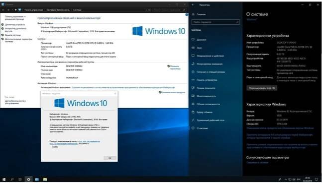 Windows 10 Enterprise LTSC 2019 LIcense Code
