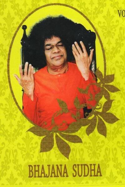 Store - Sri Sathya Sai Premamrutha Prakashana