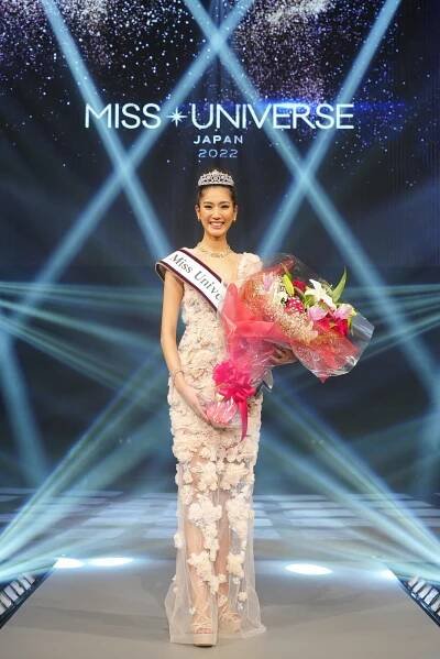 2022 WINNER | MISS UNIVERSE JAPAN