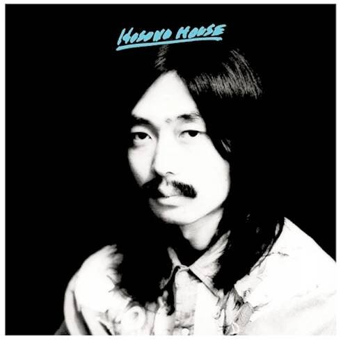 Hosono House/ Paraiso / Cochin Moon / Philharmony / omni Sight Seeing