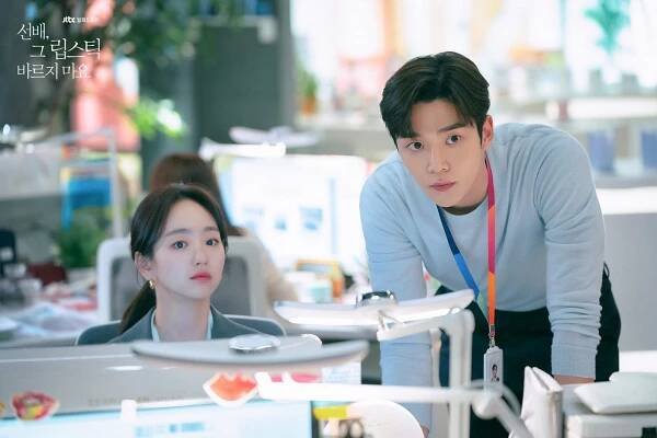 Jin-ah Won, Rowoon - Sunbae, geu libseutik bareujimayo - Fotosky