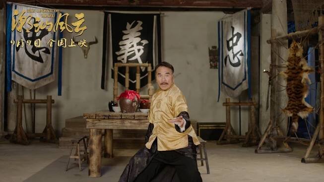 The Legend of Mazu - Fotosky