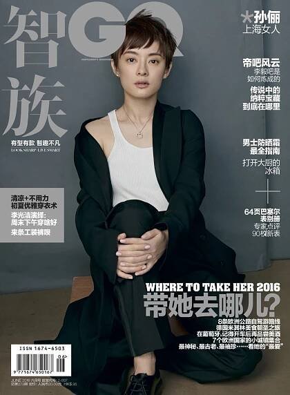 GQ China June 2016